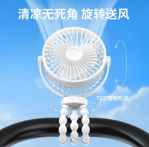 Outdoor stroller Octopus fan Tabletop folding fan Mini small fan