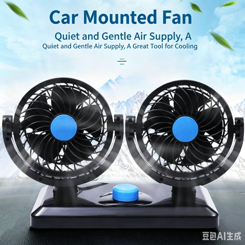 2026 Upgraded 360° Rotatable Dual Head USB Car Fan Quiet Brushless Portable Cooling Fan for Car & Home