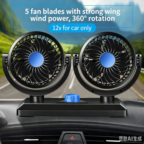 Car USB Charging Fan