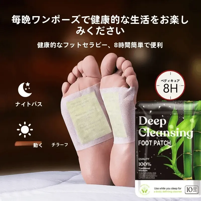 Reduce swelling and support good sleep! Relaxing foot sheet made from 100% natural plant ingredients