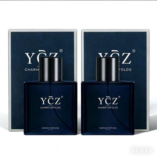 YCZ Midnight Marine Eau De   Parfum Unisex 50ml Ocean Fresh Scent Premium Aromatic Woody Fragrance with Bergamot Coconut Amber for Him & Her   COD. Pay When You Receive . Free Return
