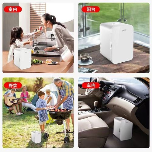 8L Mini Car Refrigerator Single Student Dormitory Household Cosmetics Freezer Semiconductor Car Fridges Cooling Heating Modes
