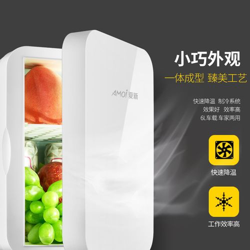 8L Mini Car Refrigerator Single Student Dormitory Household Cosmetics Freezer Semiconductor Car Fridges Cooling Heating Modes