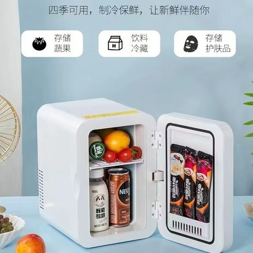 8L Mini Car Refrigerator Single Student Dormitory Household Cosmetics Freezer Semiconductor Car Fridges Cooling Heating Modes