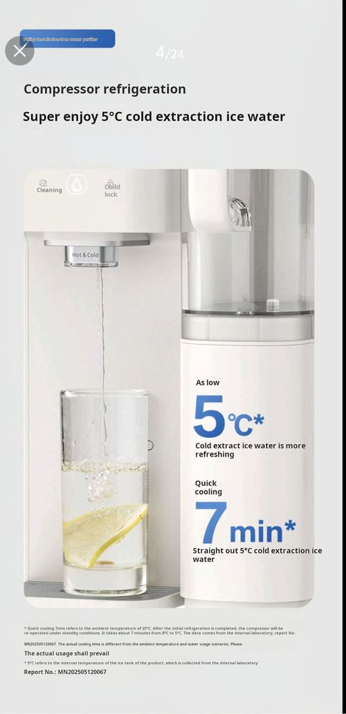 Philips reverse osmosis water dispenser