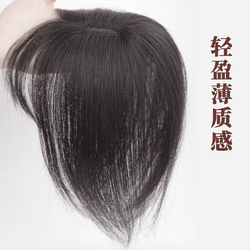 Wig bangs women's invisible hair growth seamless air bangs wig piece hair replacement hair extension piece