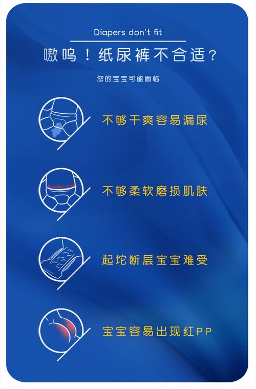 China High Quality a Grade Fraldas De Bebe Bales Breathable Baby Diapers