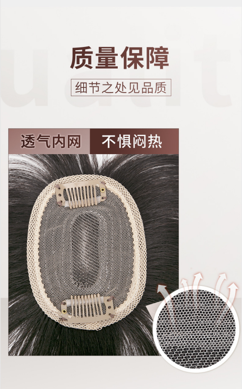 Wig bangs women's invisible hair growth seamless air bangs wig piece hair replacement hair extension piece