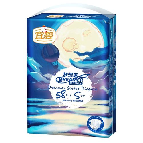 China High Quality a Grade Fraldas De Bebe Bales Breathable Baby Diapers