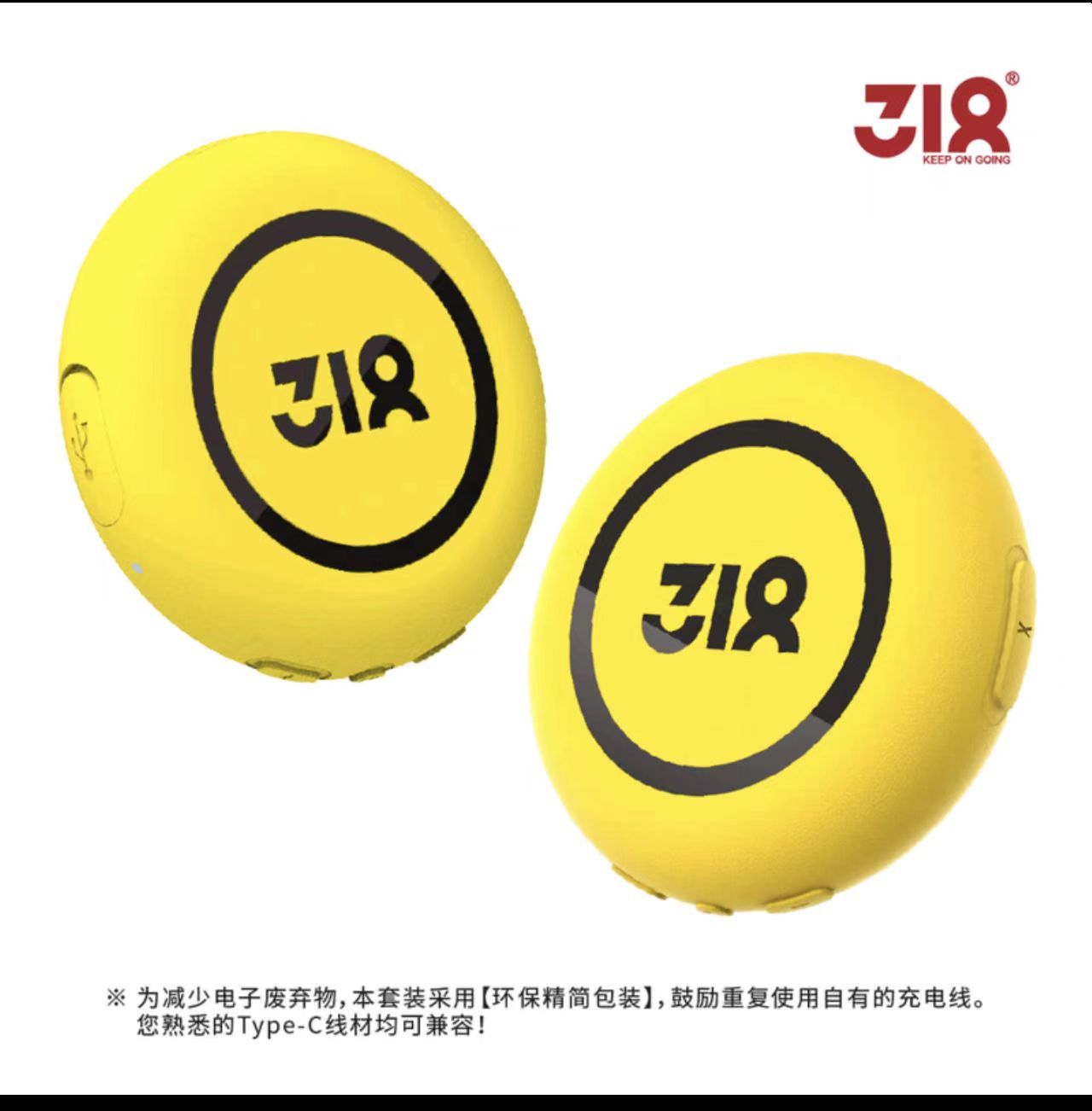 3.18 Outdoor Walkie-talkies, Pair of Two