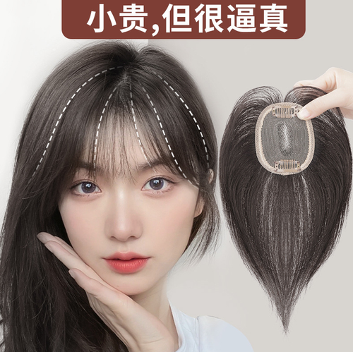 Wig bangs women's invisible hair growth seamless air bangs wig piece hair replacement hair extension piece