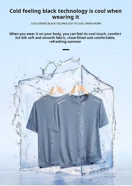 Super tech fabric from China!!! Cool-feeling ice silk men's sports and leisure T-shirts