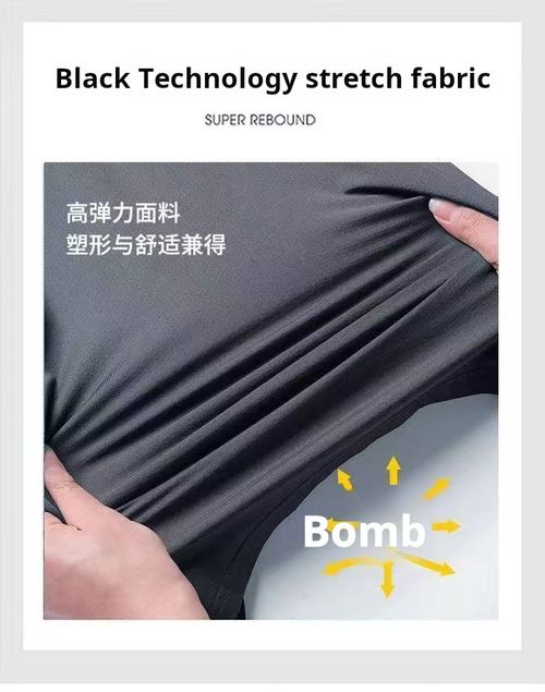 Super tech fabric from China!!! Cool-feeling ice silk men's sports and leisure T-shirts