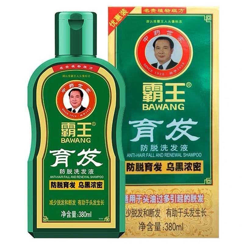 BAWANG Herbal Power Shampoo - Anti - Hair Fall, Oil - Control & Hair Nourishing Wonder 🌟