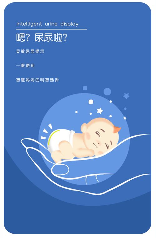 China High Quality a Grade Fraldas De Bebe Bales Breathable Baby Diapers