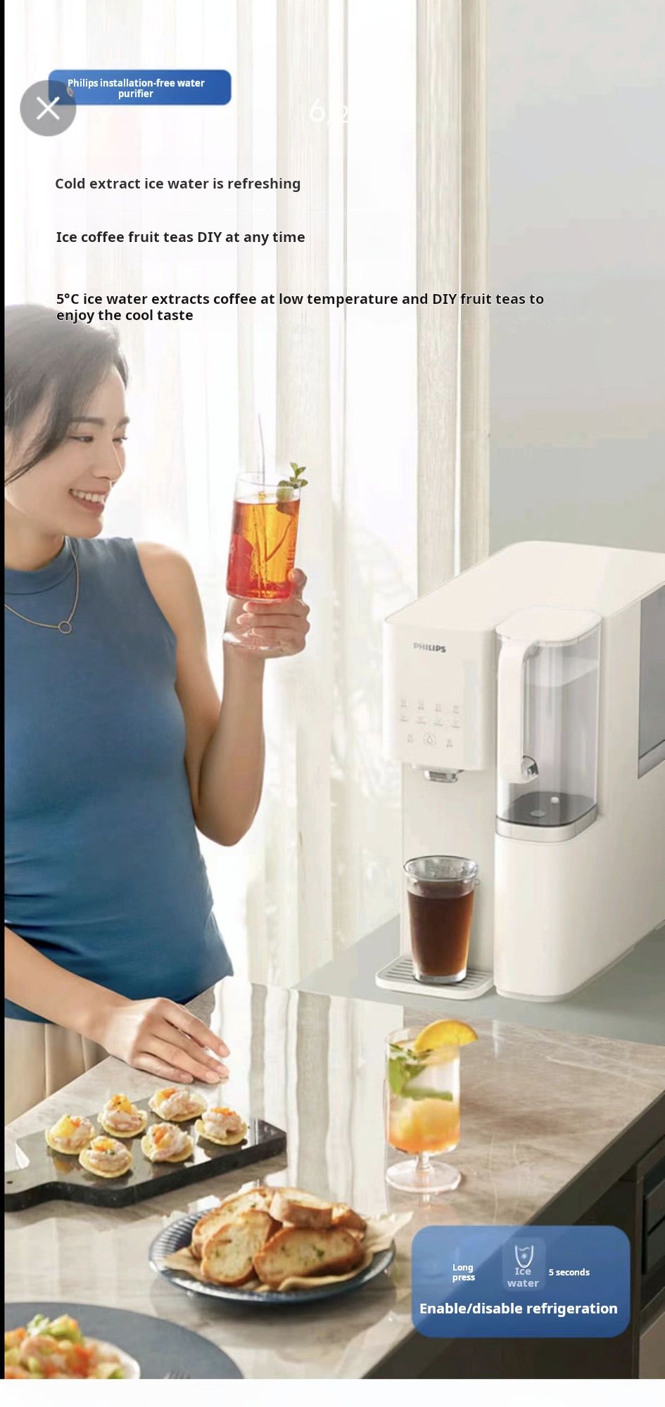 Philips reverse osmosis water dispenser