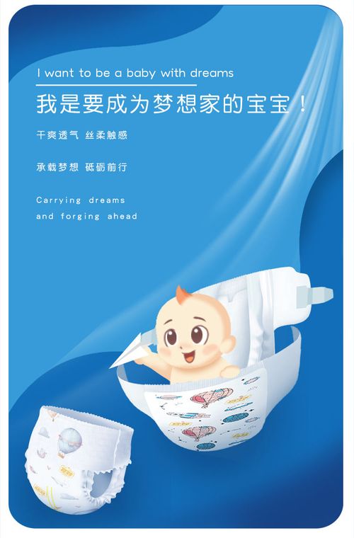 China High Quality a Grade Fraldas De Bebe Bales Breathable Baby Diapers