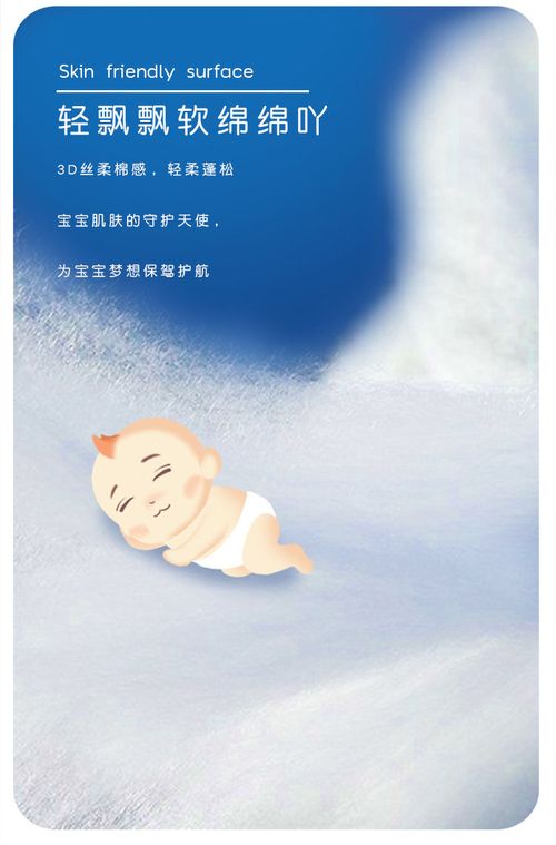 China High Quality a Grade Fraldas De Bebe Bales Breathable Baby Diapers