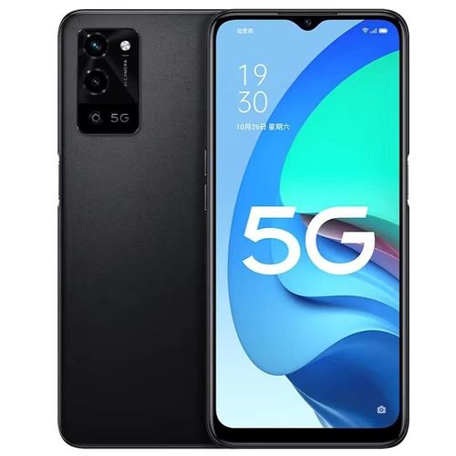 Hot selling Oppo A56 5G dual SIM phone 6GB RAM 128GB operating system