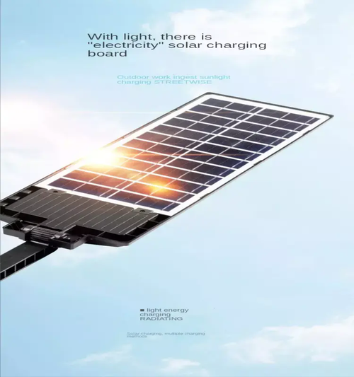 Outdoor Solar Street Lights PIR Motion Sensor LED Solar Lampe IP65 Waterproof Lampadaire Solaire