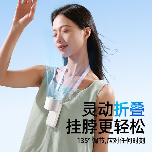 Portable Handheld Fan, Foldable Fan for Summer, 199 Adjustable Level