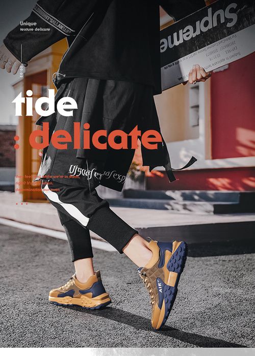 New Style Men's Fashion Sports Versatile Casual Shoes - Classic Trendy Sneakers