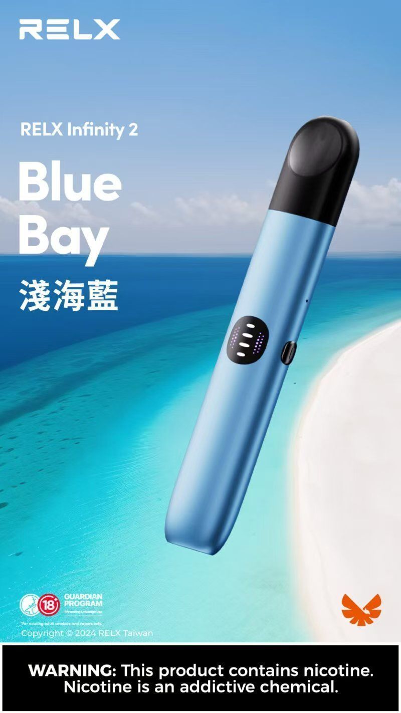 Ultimate Enhanced Infinity 2 RELX6代 RELX悦刻六代主機 壹灣現貨