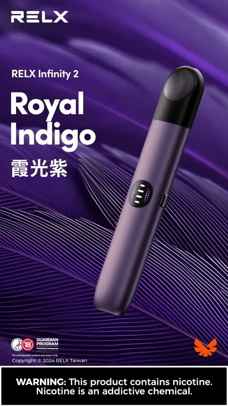 Ultimate Enhanced Infinity 2 RELX6代 RELX悦刻六代主機 壹灣現貨