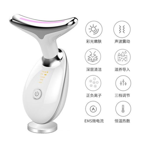 EMS Microcurrent Colored Light Constant Temperature Neck Beauty Device