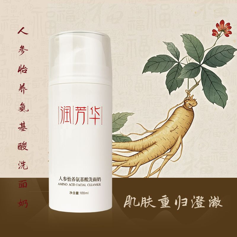 个人清洁系列