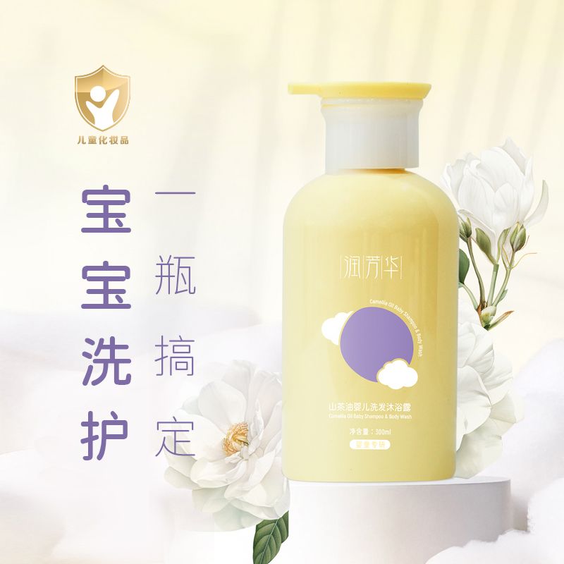 婴儿系列