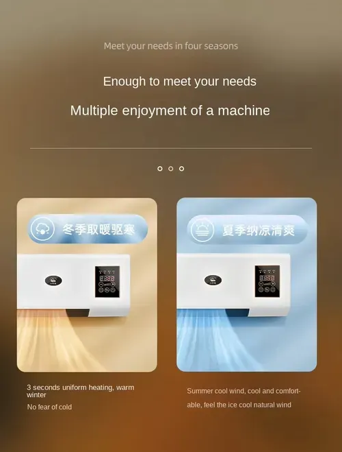 1800W Dual Purpose Wall Mounted Electric Heater Cold Warm Air Blower and Hot Bedroom Heater