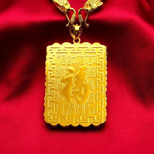 Amulet Jewelry