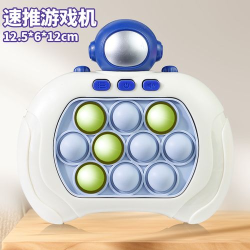 Anti Stress Sensory Bubble Pop Fidget Toys 4 Modes Quick Push Puzzle Handheld Flashing Console Toy for Kids and Adults