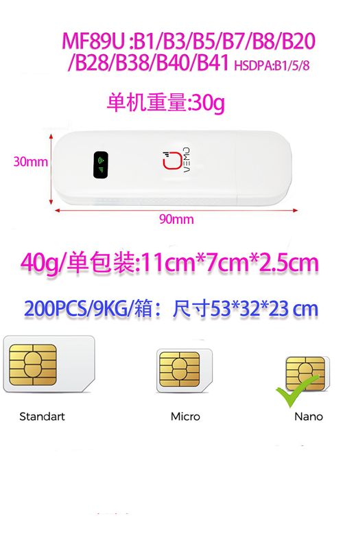 VEMO MF89U 4G Router With Lte Sim Card Slot Portable Wi-fi Universal Modem 4g Hotspot WIFI Dongle