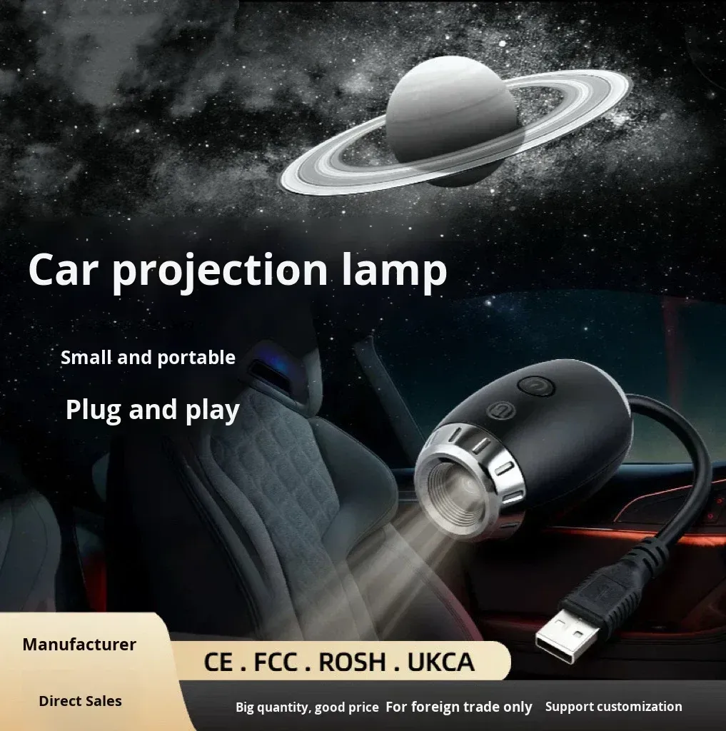 USB Car Atmosphere Projector Light Car Interior Ambient Light LED Starry Star Light Camping Bedroom Decor Romantic Night Lamp