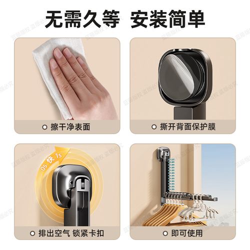 Suction cup punch-free balcony multifunctional retractable clothes drying rack indoor clothes drying artifact Special for tiles and glass