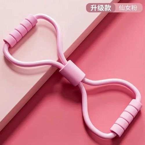 8 Shaped Resistance Indoor Gym Equipment Yoga Bands for Chest Arm Shoulder Fitness Stretch Exercise Bands