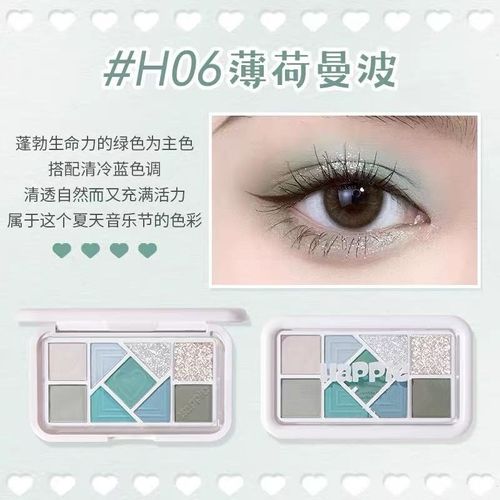 Blue series Low saturation Pure desire eye shadow Pearlescent matte flash makeup High gloss nine color eye shadow