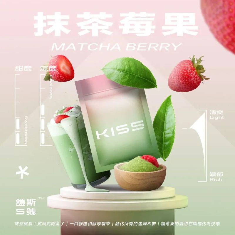 Kiss 鎧斯 5 號煙彈 三顆盒裝 通用一代主機 正品保證