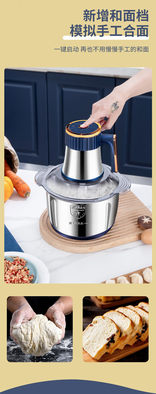 INDUSTRIAL STRENGTH 5L Stainless Steel Grinder 6-Blade System 7 Speeds Heavy Duty Motor Pay on Delivery