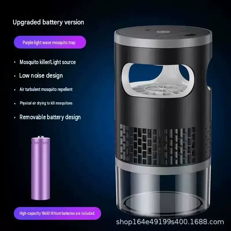 Best-selling outdoor mosquito killer lamp, suction-type, USB rechargeable, automatic mosquito attraction and trapping night light.