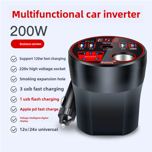 Car inverter 12V24V to 220V power converter multi-function car socket charger cell phone fast charging