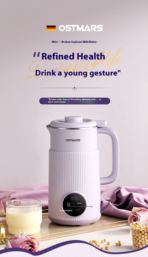 Soymilk Milk Nut Maker