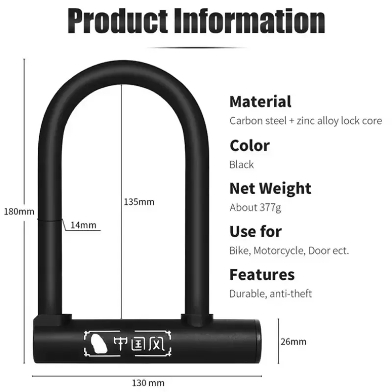 WEST BIKING Chinese Style U-shaped Bicycle Lock Popular Custom Security Anti Theft Bike U Lock With 2 Keys Password Alloy Lock Outdoor Cycling Accessories