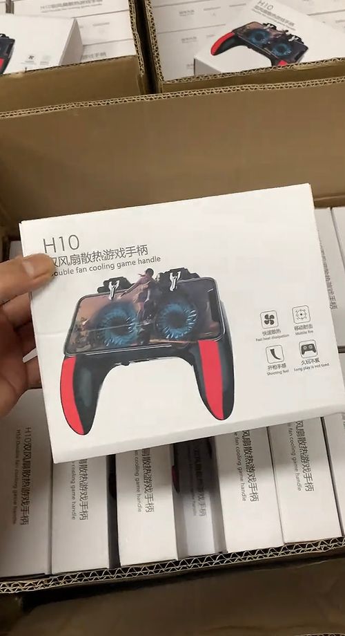 4 Fingers Gaming Grip with Dual Cooling Fan Game Mobile Controller Game Trigger Joystick Gamepad for PUBG Mobile Rules of Survival Survivor Royale Critical Ops video game