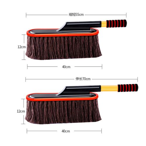 Car Duster with Extendable Telescoping Handle,Car Cleaning Brush Dust Cleaner Scratch Free Large Wash Mop Wax Cotton Hair (Coffee)