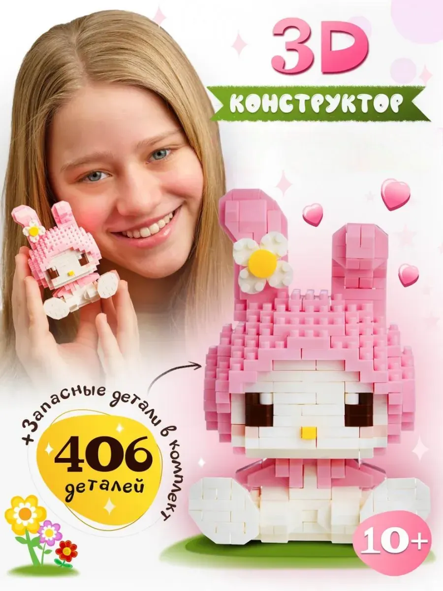 Compatible with LEGO children's cartoon figures, educational bricks, decorations and toys.