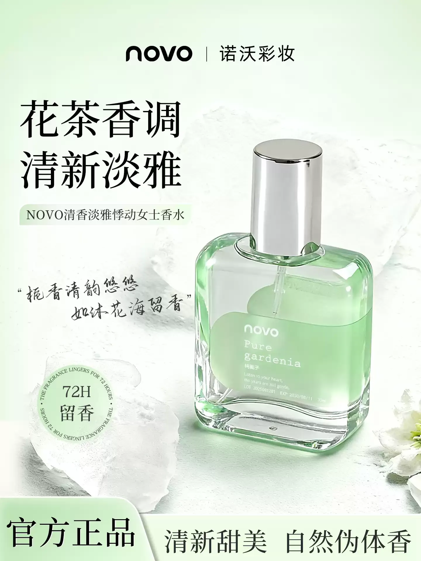 productThumbnail