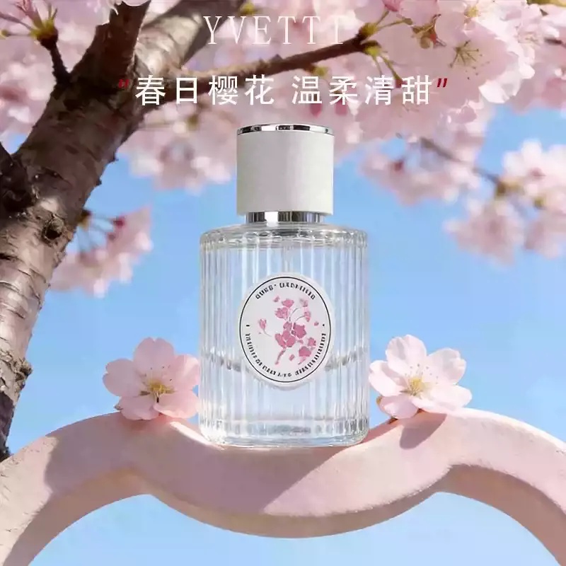 希汀櫻花味香水女士持久留香淡香送女生日禮盒正品
